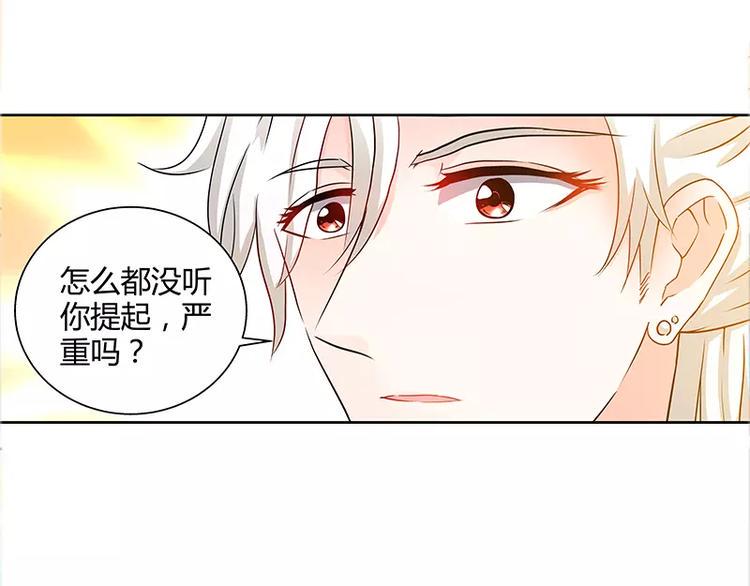 第16话 五年前的醉鬼9