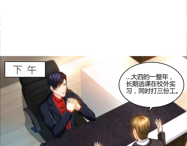 第24话 调查结果出炉27