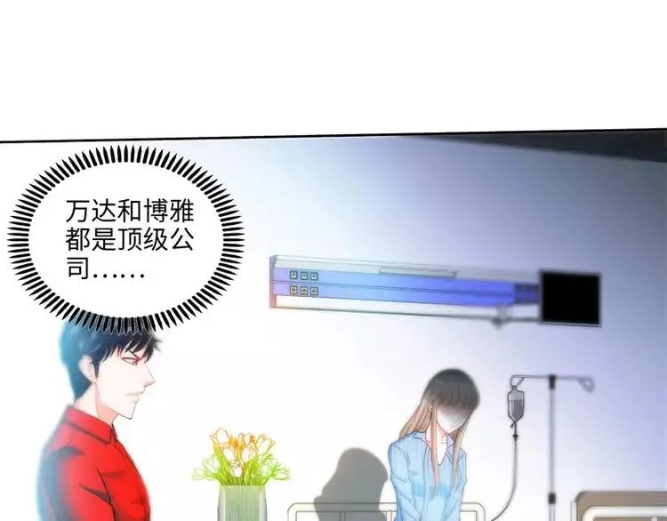 第26话 她在撒谎啊23