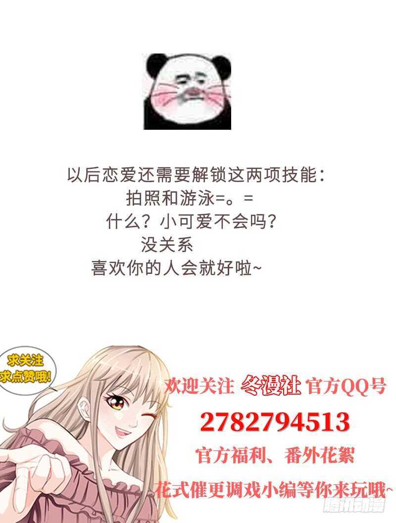 第138话重游荷花塘下8