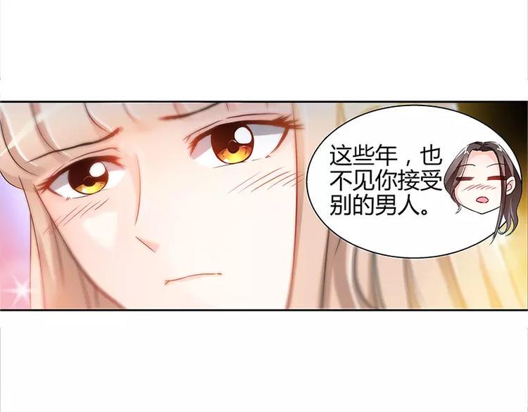第15话 花样美男艾维17