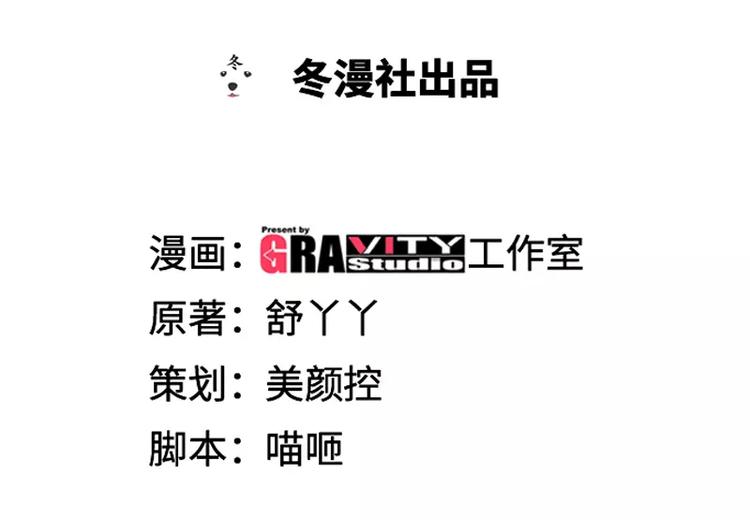 第1话 谜般的少女10