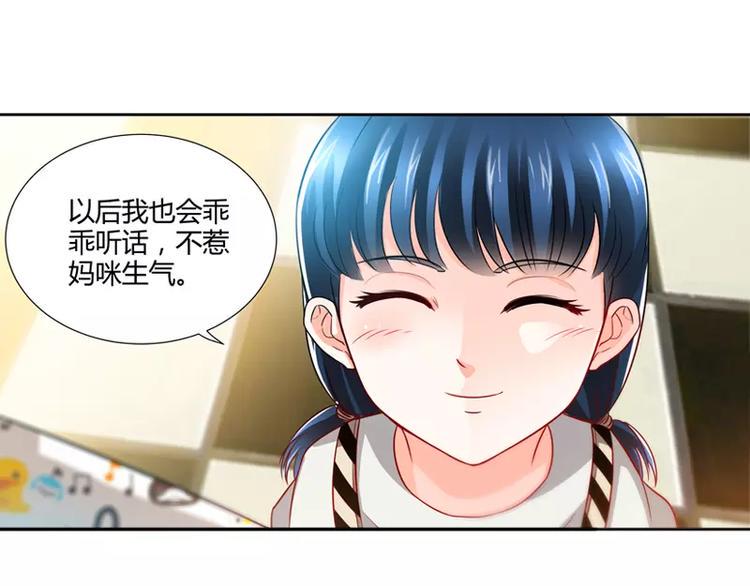 第5话 旧人不识面28