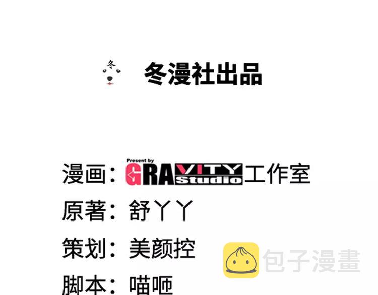 第11话 暗光里的男人0