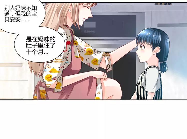 第5话 旧人不识面25