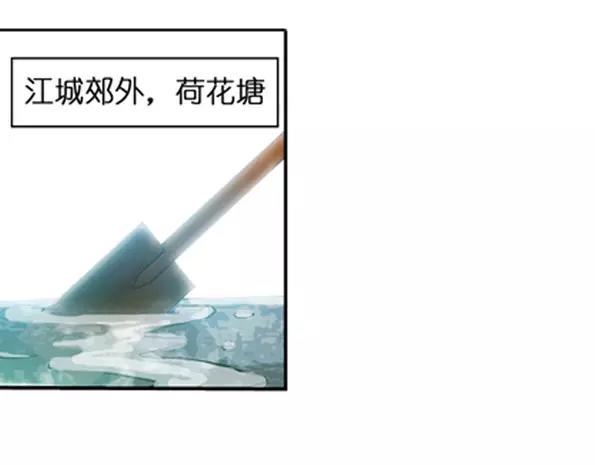 第3话 我要把你印在心底2