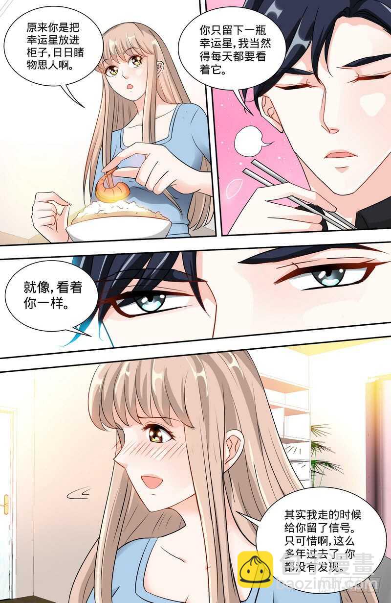 第140话 幸运星的秘密1