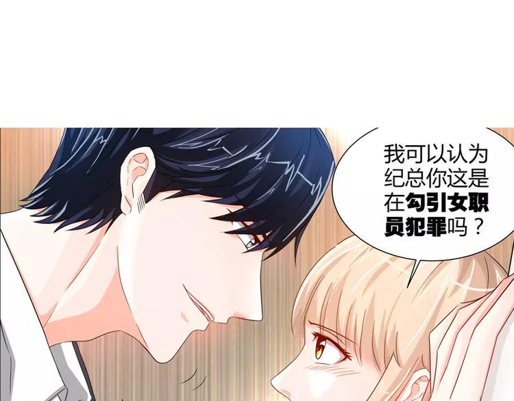 第18话 你会犯罪吗21