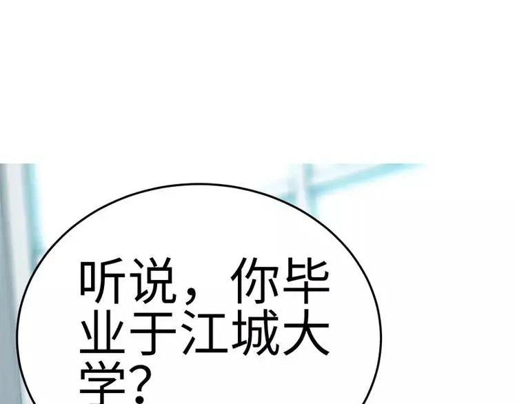 第26话 她在撒谎啊9