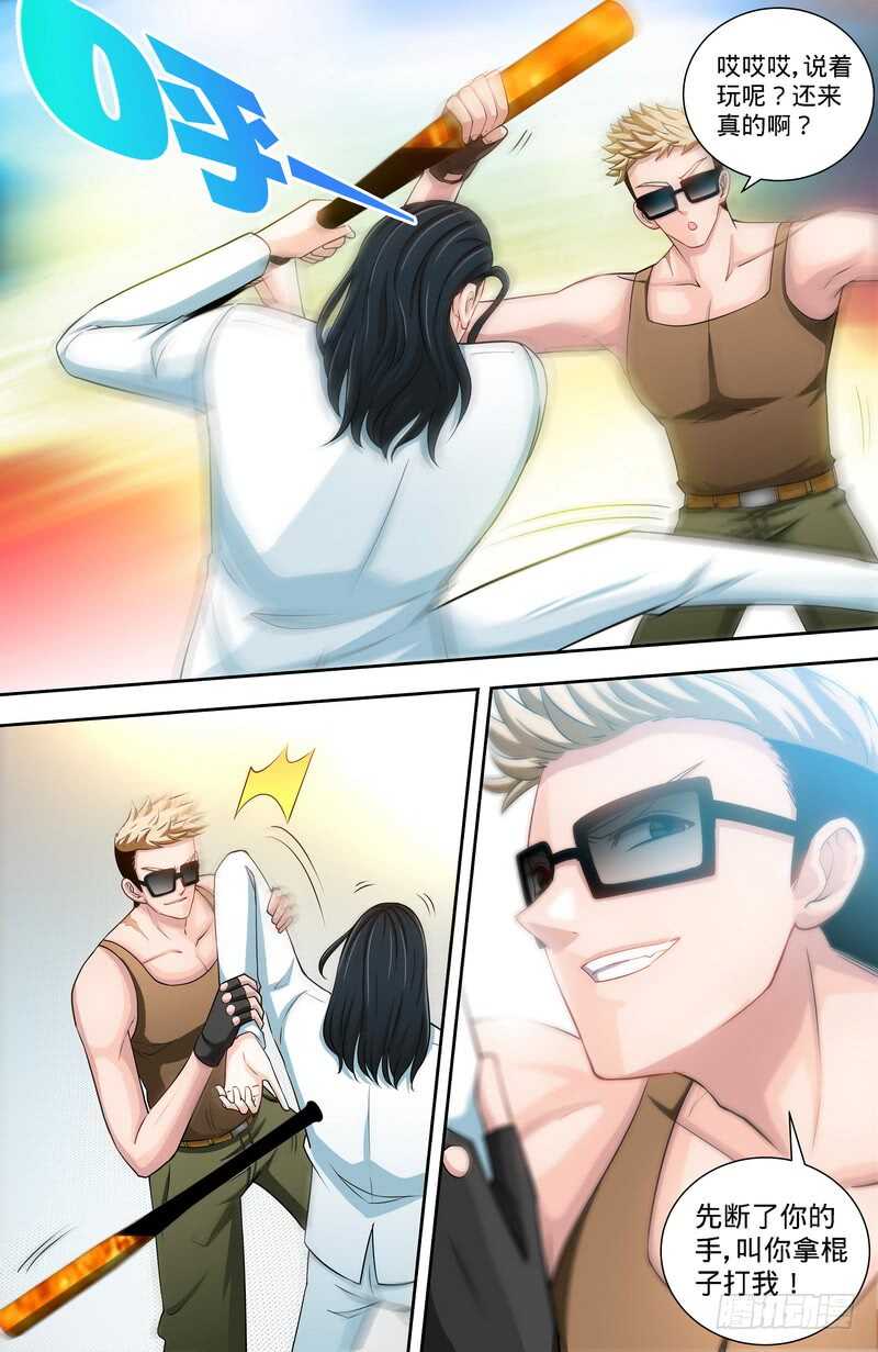 第120话 英雄登场5