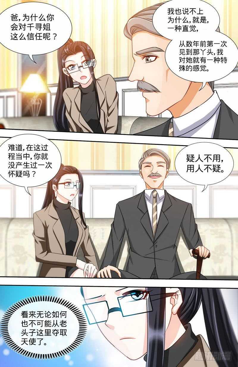 第168话故意绑架2