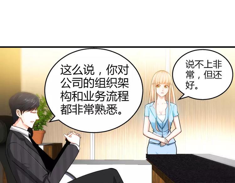 第18话 你会犯罪吗9