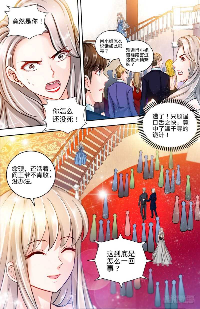 第128话好戏正式开场7