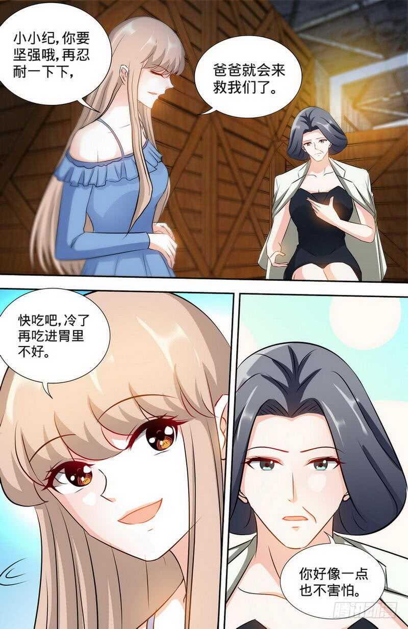 第170话幕后主使2