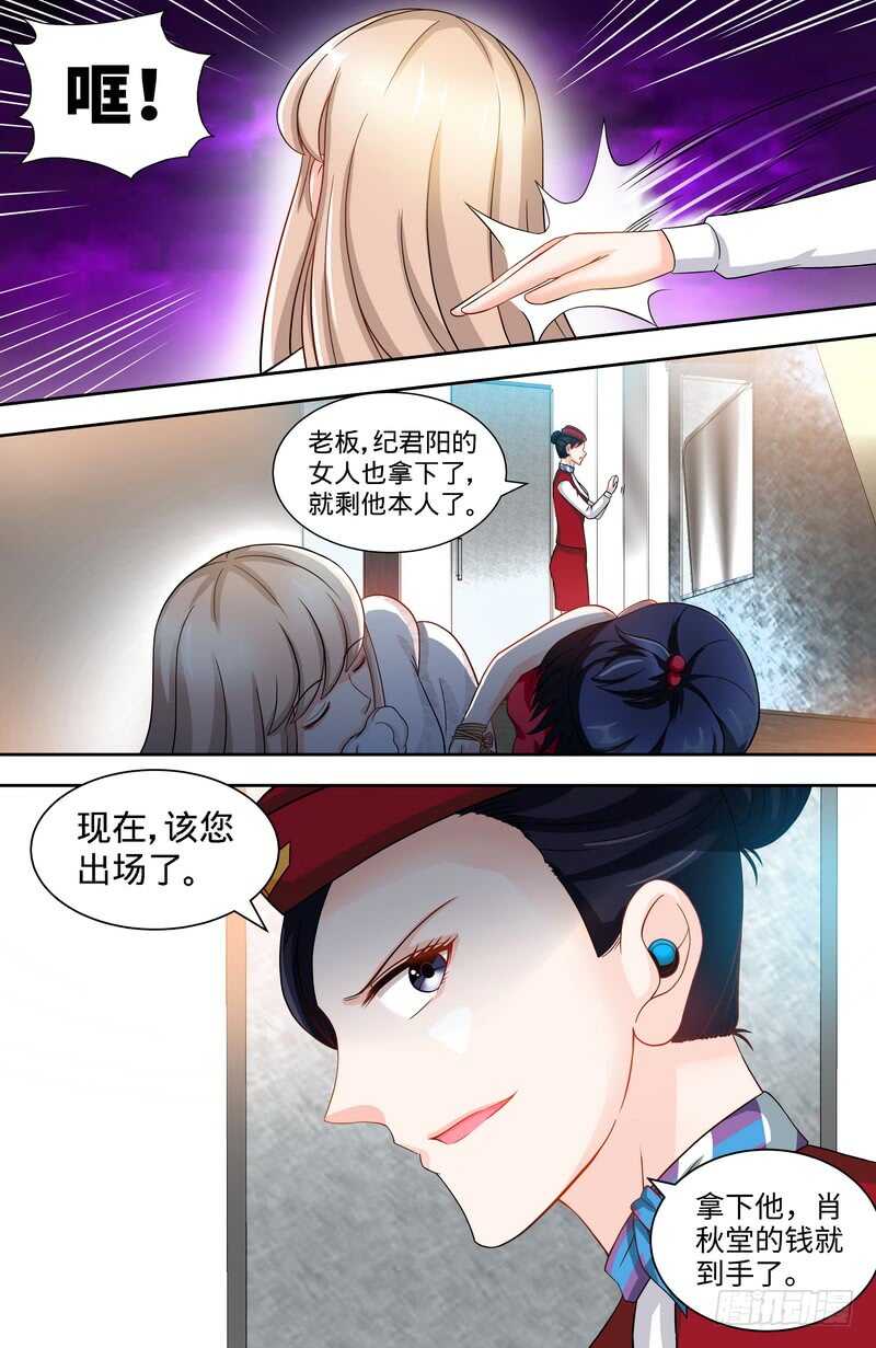 第118话  危机升级0