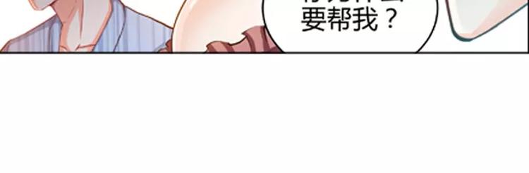 第2话 谜般的少女 238