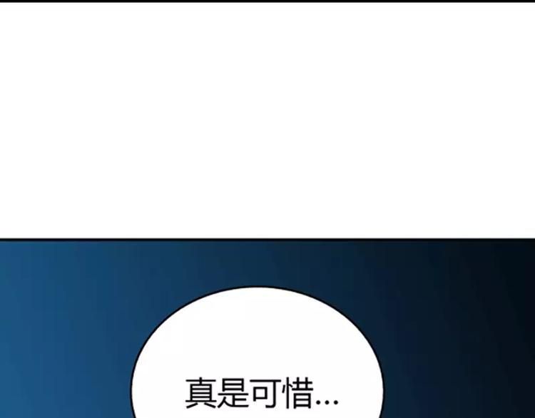第1话 谜般的少女140
