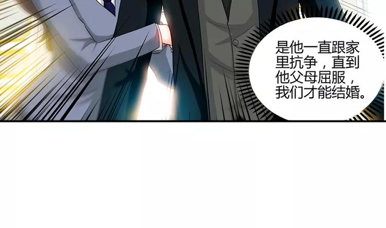 第9话 这到底是不是爱17