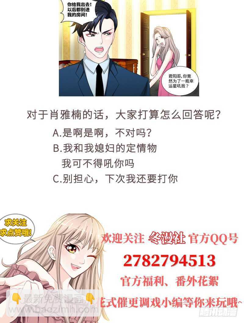 第139话青筝巷小院7