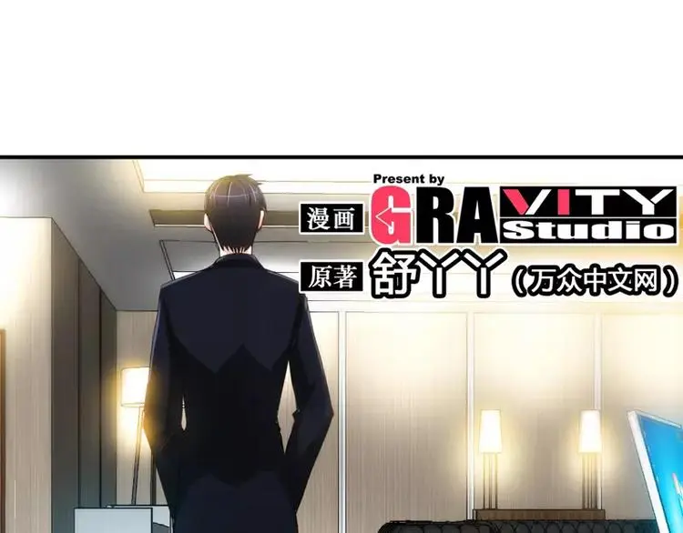 第25话 他等她做什么7