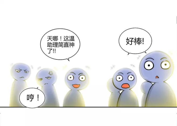 第22话 老板很英明27