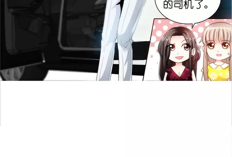 第17话 半夜遇到鬼29
