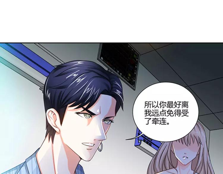 第2话 谜般的少女 223