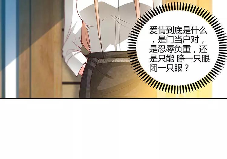第11话 暗光里的男人10