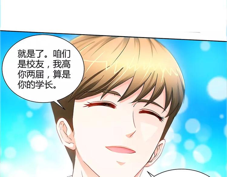 第24话 调查结果出炉18