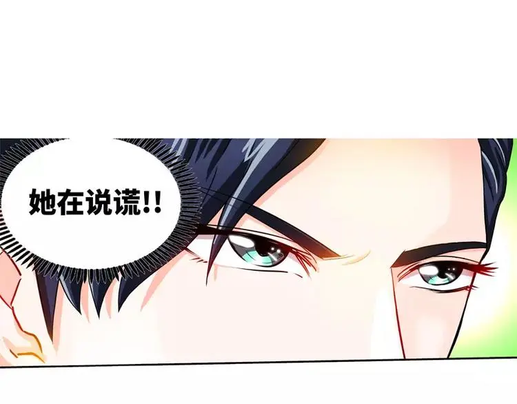 第26话 她在撒谎啊21