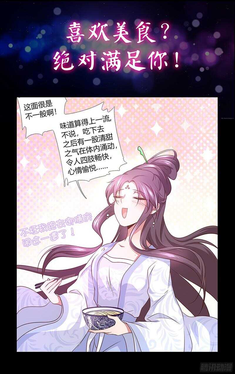 第90话 千寻的往事18