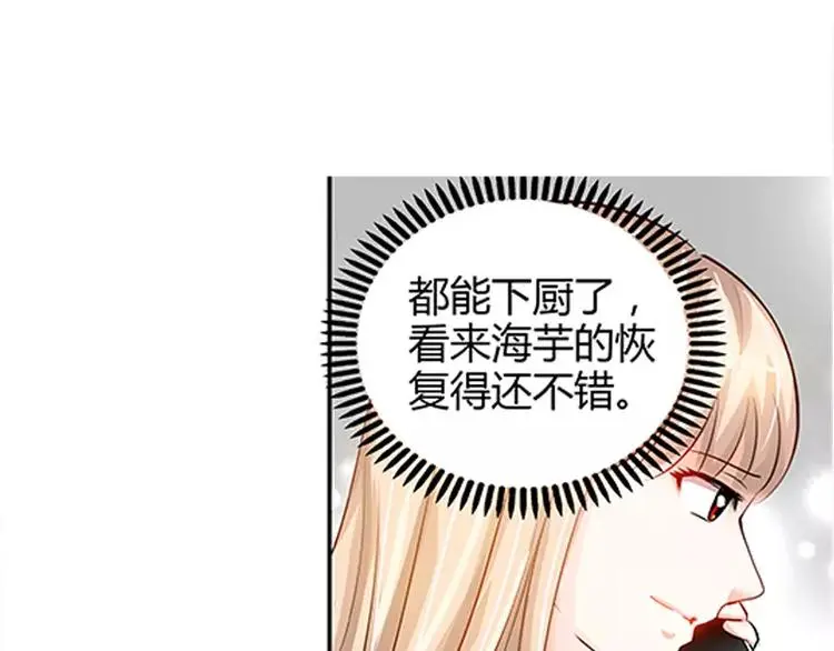 第19话 她要跟谁约会19