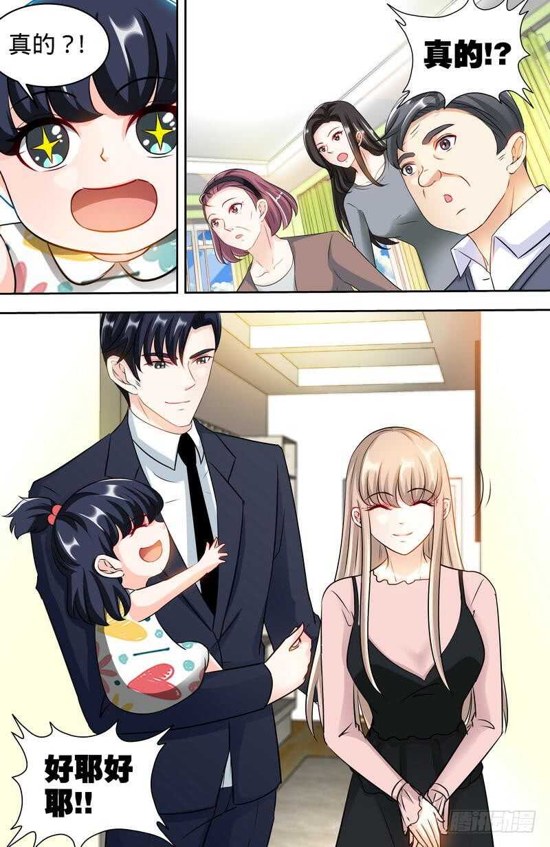 第158话天上下红雨6