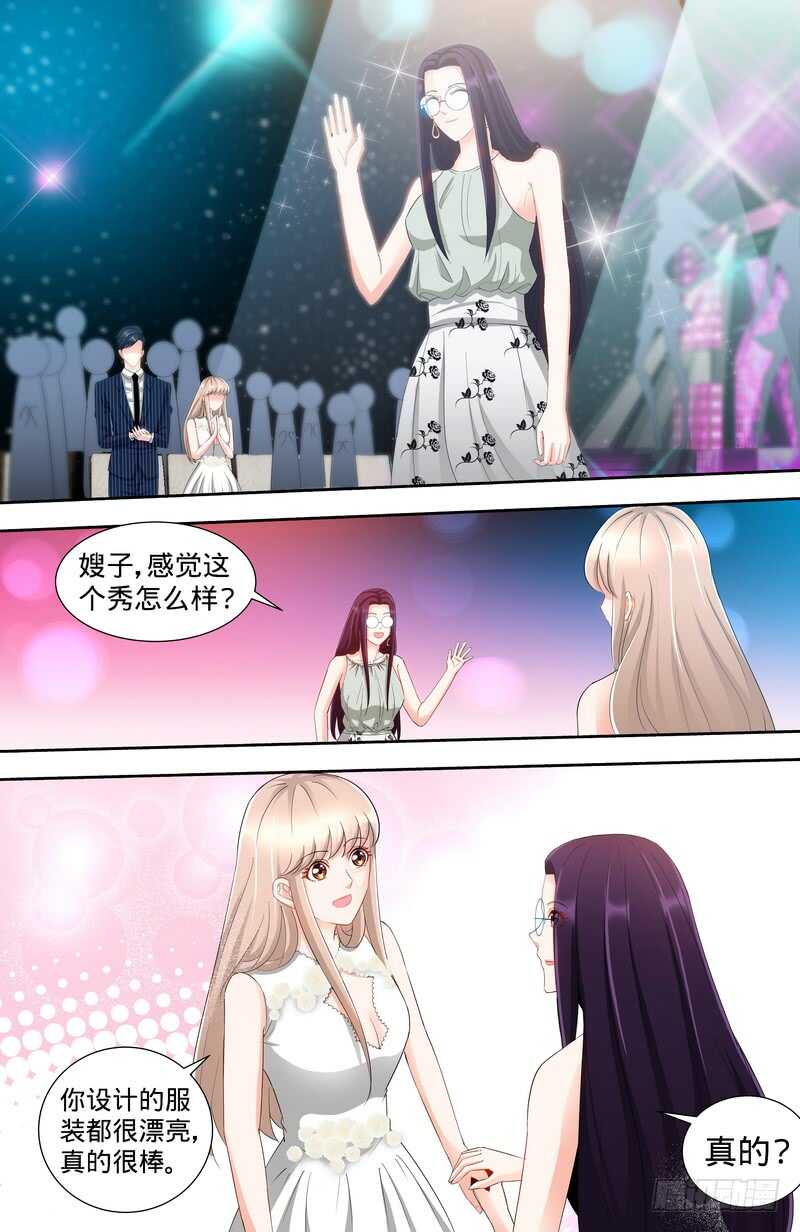 第114话 意外惊喜5