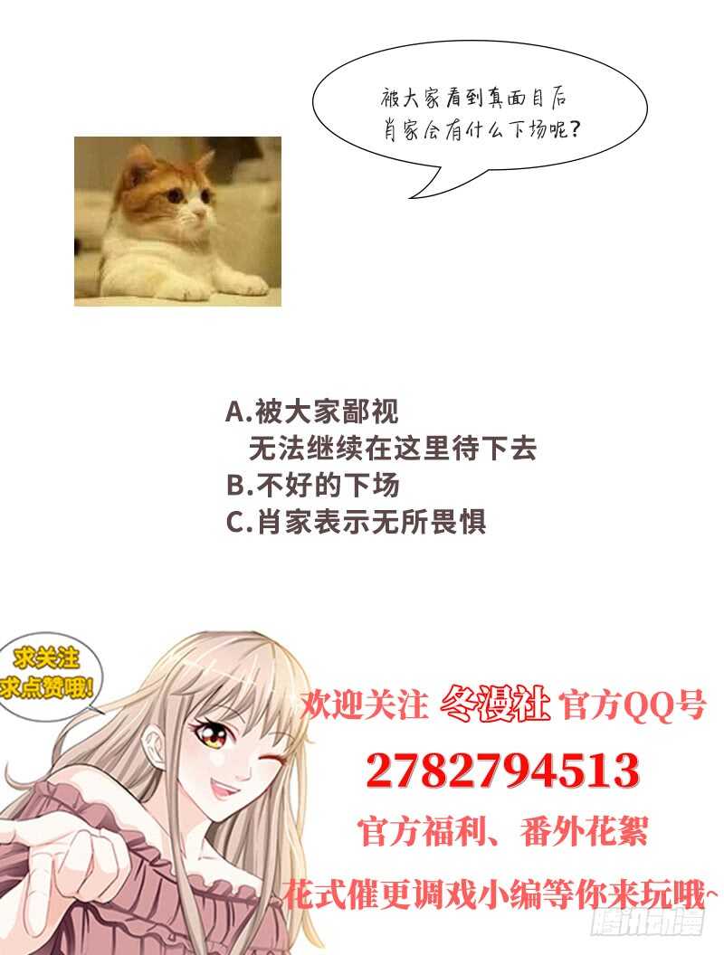 第130话好戏正式开场下7