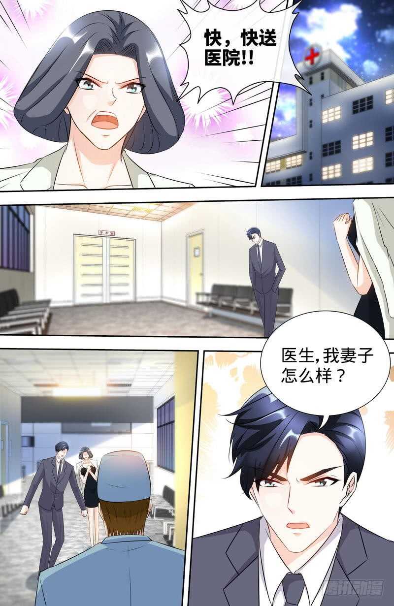 第171话 一网打尽5