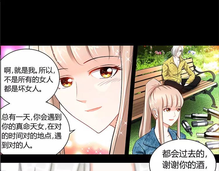 第16话 五年前的醉鬼60