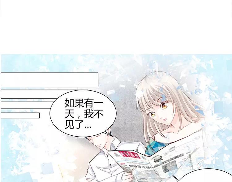 第15话 花样美男艾维25