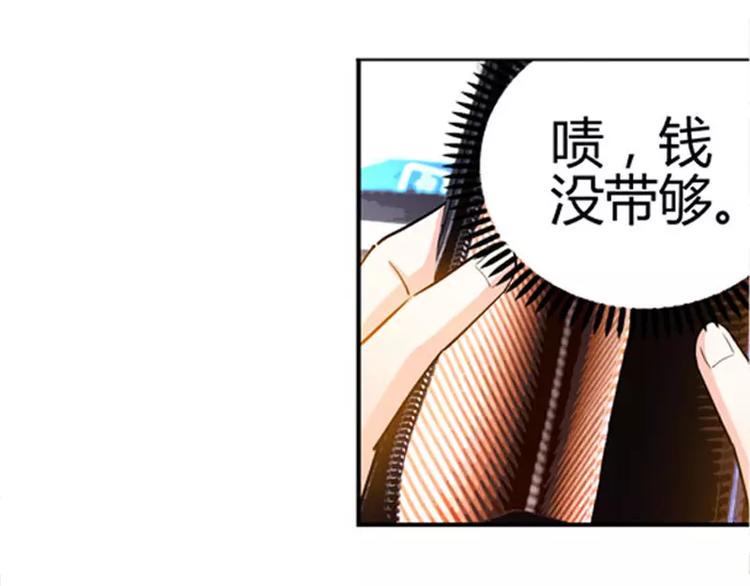 第14话 新老板不让她辞职29