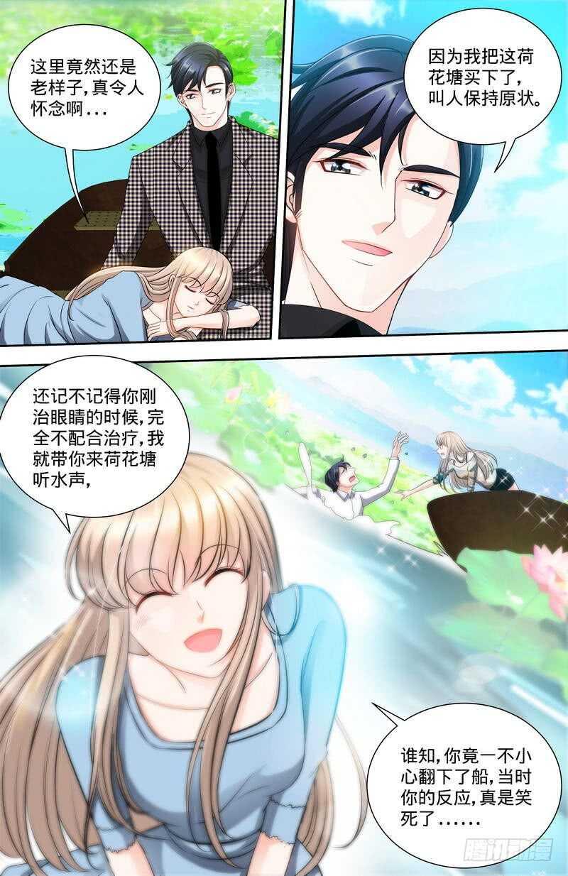 第137话重游荷花塘上6