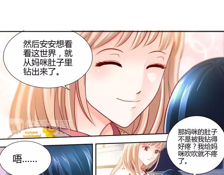 第5话 旧人不识面26