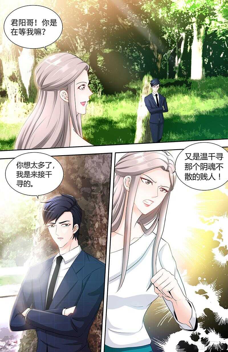 第82话 医院闹剧4
