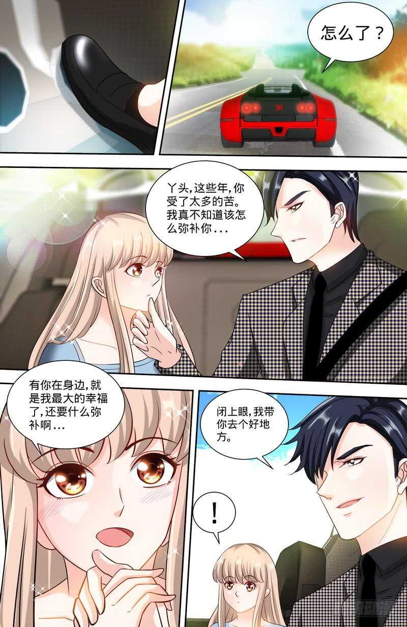 第137话重游荷花塘上3