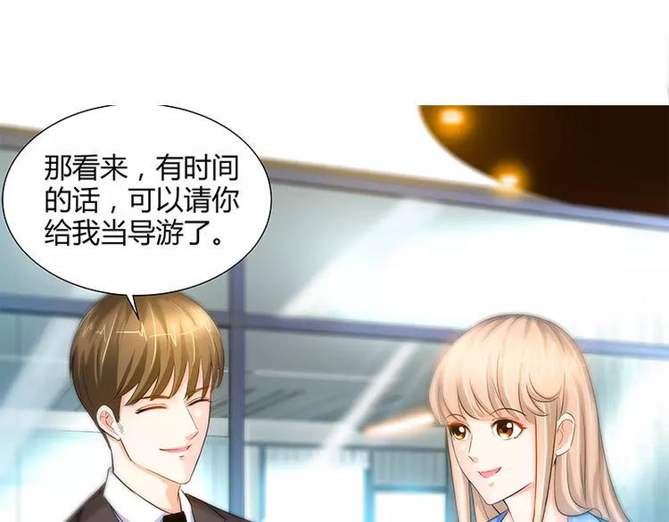 第24话 调查结果出炉24