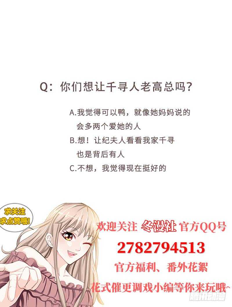 第162话 说开的秘密8