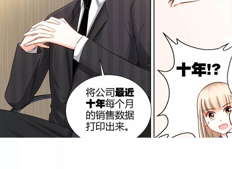 第18话 你会犯罪吗40