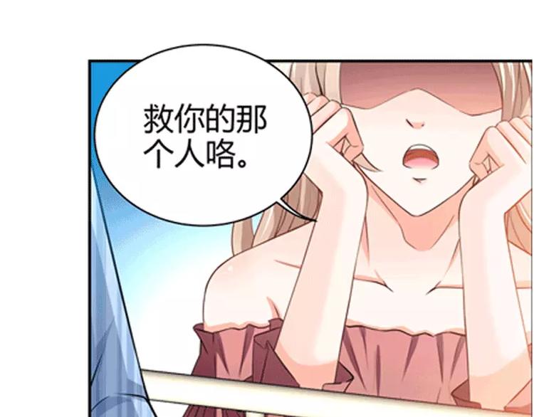 第1话 谜般的少女146