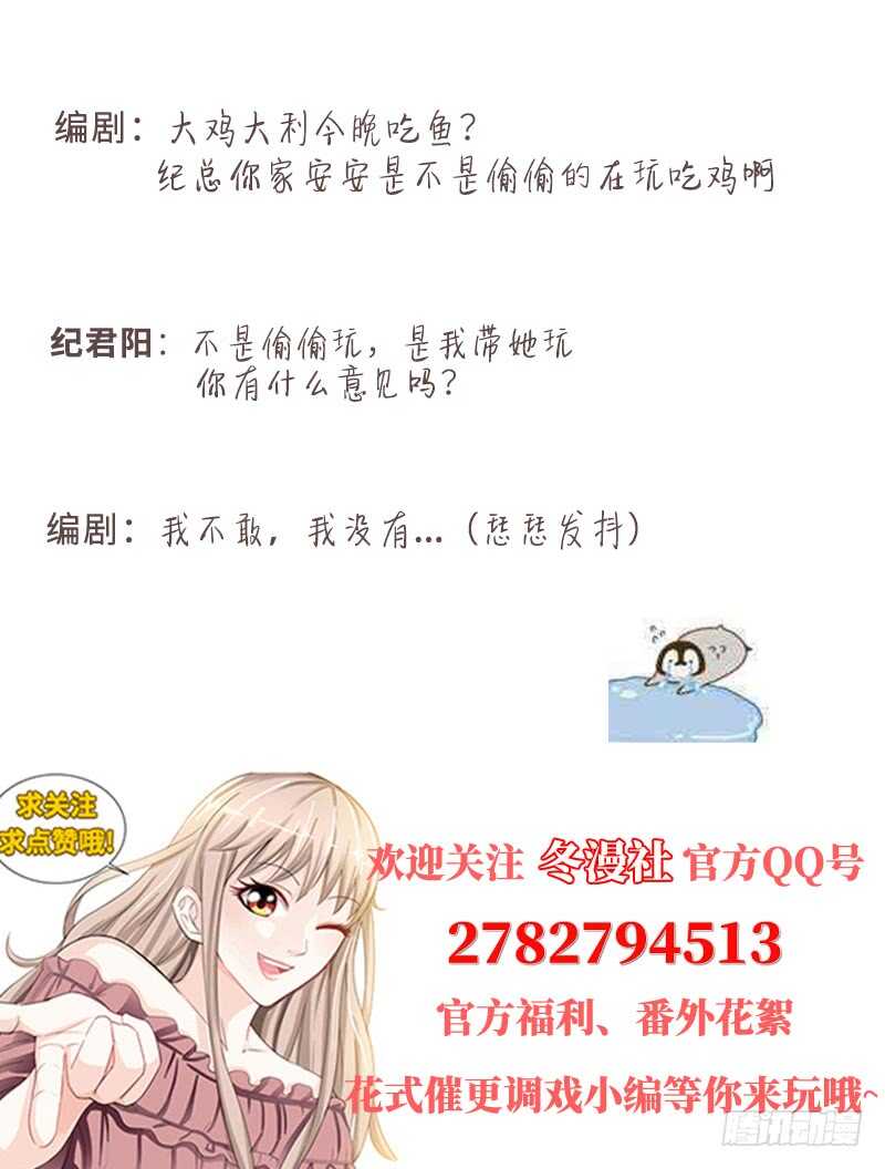 第140话 幸运星的秘密8