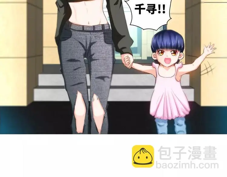 第27话 父女意外相逢17