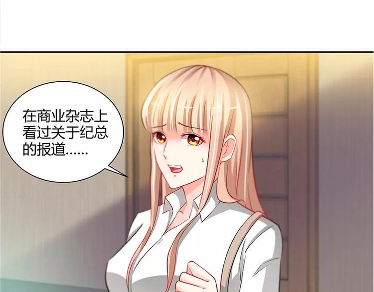 第13话 你为什么要辞职17